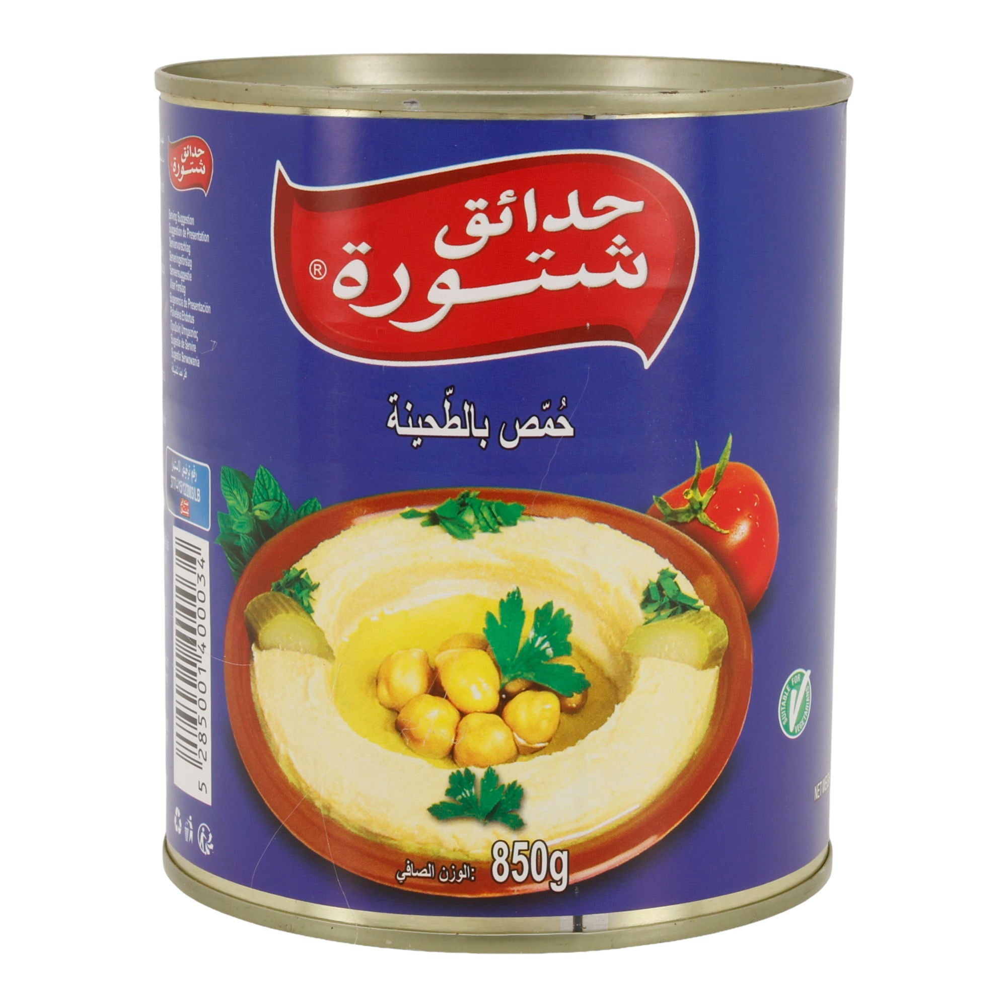 Chtaura Garden | Hummus mit Tahina | Kichererbsen & Sesampaste | 850 g - Taste Your World